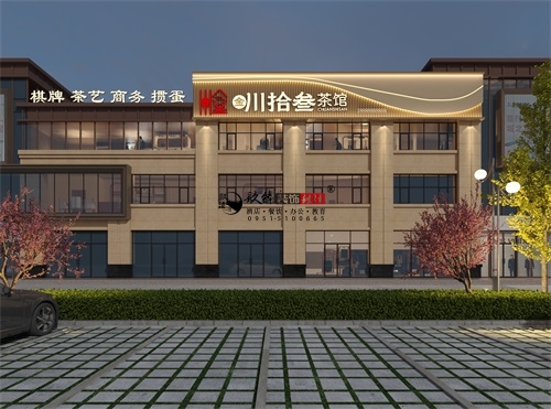 固原钏拾叁茶樓設計裝修方案鑒賞|固原茶樓設計裝修公司推薦