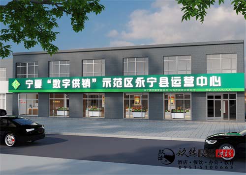 固原農業展廳設計方案鑒賞|固原展廳設計裝修公司推薦