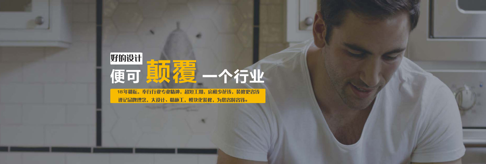 固原裝修網|固原工裝公司|镹臻設計