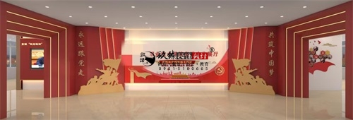 固原職業學院黨建展廳設計裝修效果圖案例|固原展廳設計裝修公司推薦