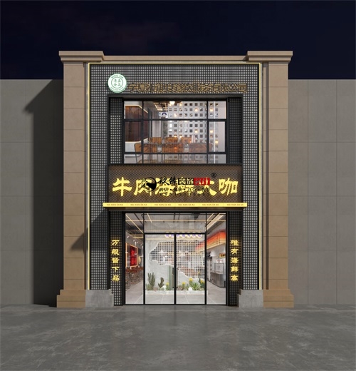 固原牛肉海鮮大(dà)咖餐廳設計裝修方案鑒賞|固原餐廳設計裝修公司推薦