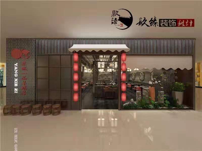 固原羊蠍子火鍋店(diàn)設計價格_固原火鍋店(diàn)設計公司_COPY