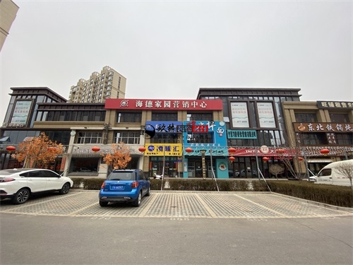 固原裝修公司|固原钏拾叁茶館裝修設計項目工地量尺