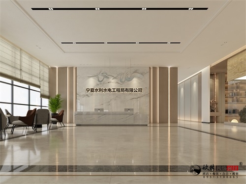 固原工程局辦公室設計方案鑒賞|固原辦公室設計裝修公司推薦
